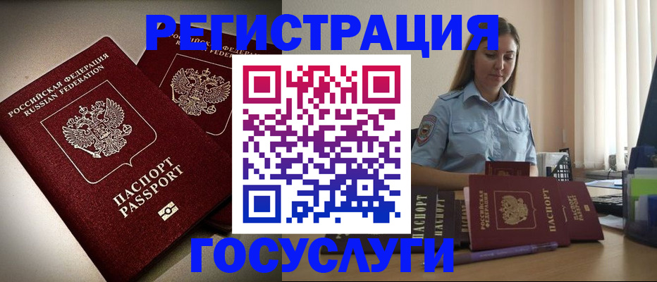 где прописаться в Мариинске